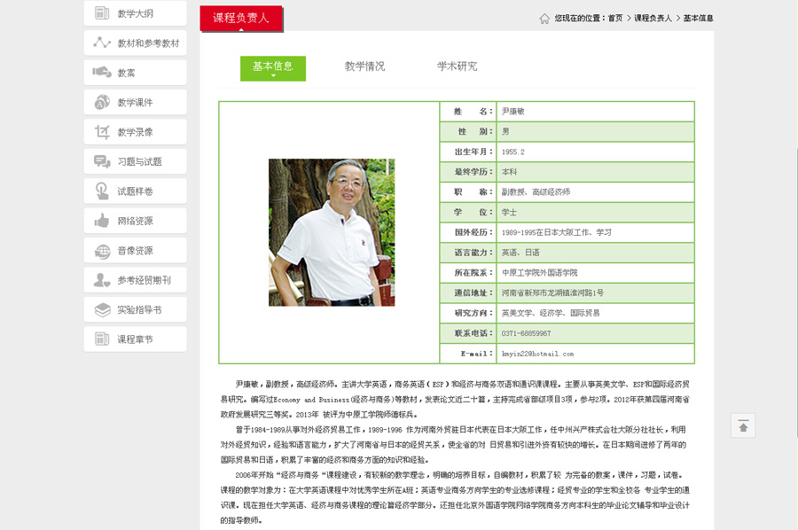 &#75;&#97;&#105;&#121;&#117;&#110;&#65288;&#20013;&#22269;&#22823;&#38470;&#65289;&#25511;&#32929;&#26377;&#38480;&#20844;&#21496;&#45;&#23448;&#26041;&#32593;&#31449;&#47;&#30331;&#24405;&#20837;&#21475;